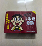 旺旺旺仔牛奶245ml*10罐 【56民族款 】 儿童早餐奶 端午礼盒装 实拍图