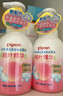 贝亲（Pigeon）洗发水沐浴露 含桃叶精华 婴儿洗发沐浴二合一 500ml IA209 实拍图