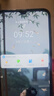 酷派（Coolpad）锋尚50 Lite全新超薄八核128G智能手机学生价便宜大屏百元机长续航老人老年备用机游戏电竞 星烁镜 实拍图
