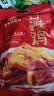 紫燕百味鸡烧鸡扒鸡烤鸡肉卤味熟食露营踏青即食零大夜宵快手预制菜下酒550g 实拍图