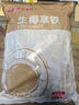 南国 生椰拿铁咖啡1350g(90杯) 椰奶咖啡粉不加白砂糖 办公室咖啡 实拍图