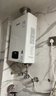 林内（Rinnai）【小蛮腰Plus】16升家用燃气热水器 一键智能切换 超窄机身 恒温热水器上门安装（16GD31Plus） 实拍图