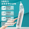 Care1st婴儿吸鼻器 电动吸鼻器洗鼻 鼻腔鼻屎鼻涕吸鼻器小月龄升级九档 实拍图