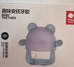 babycare婴儿牙胶手套式咬咬乐宝宝安抚牙胶硅胶玩具防吃手4月+ 恩特蓝 实拍图