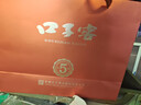 口子窖五年型 兼香型白酒 50度 550ml*2瓶 礼盒装 端午父亲节送礼 实拍图