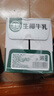 清蓝生椰牛乳300ml*8瓶椰汁浓醇牛奶椰奶营养早餐奶植物蛋白饮料 实拍图
