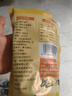 野三坡有机玉米面粉500g 棒子面粗粮粉 窝窝头面粉玉米饼面条粉 实拍图