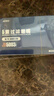 诤友（JOYO）烟嘴一次性五重焦油过滤器粗中细支三用抛弃型咬嘴 120支 实拍图