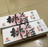 东阿阿胶桃花姬阿胶糕180g礼袋款送妈妈端午节送长辈礼物女礼品营即食阿胶 实拍图