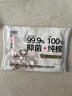 高洁丝阳光烘烘抑菌纯棉系列卫生巾日用派样装240mm1片 实拍图