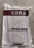 无印良品一次性床单被罩枕套床笠四件套旅行隔脏免洗酒店用品-小碎花生机 实拍图