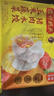 湾仔码头玉米蔬菜猪肉水饺1320g66只*3连包早餐速食半成品速冻水饺 实拍图