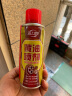 洁力郎车用润滑剂黄油门锁轴承轨道合页轨道消除车门异响噪音汽车润滑油 450毫升 黄油喷剂【1瓶实惠装】 实拍图