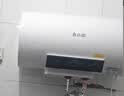志高（CHIGO）热水器电家用洗澡储水式出水断电大容量速热电热水器安全节能租房卫生间用 标配款2000W+出水断电 50升(2人) 实拍图