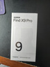 OPPO Find X9 Pro 16GB+512GB 绒砂钛 哈苏2亿超清长焦镜头 天玑9500旗舰芯 拍照 智能手机 国家补贴 实拍图