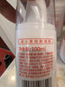 协和维生素e+c乳100ml*3亮肤光泽护手霜身体乳乳液补水保湿嫩肤透白 实拍图