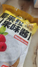 云山半椰果粒40g*10条 椰果肉果冻布丁清补凉奶茶甜品烘焙原料配料 实拍图