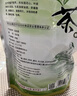 贡苑绿茶龙井茶豆香浓香型250g 2026新茶袋装茶叶精选浙江春茶自己喝 实拍图