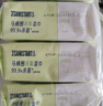 三仕达马桶圈HPV消毒湿巾小包10片*9包随身便携马桶杀菌卫生湿巾差旅装 实拍图