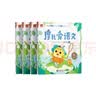 学而思摩比爱语文小班萌芽篇（全4册）3-4岁儿童识字启蒙幼小衔接拼音幼儿园益智绘本趣味配套音视频暑假幼升小必备识字绘本拼音幼小衔接幼儿识字情景教学暑假作业暑假预习识字书摩比爱识字学而思拼音亲子共读 实拍图