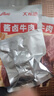 大希地酱卤牛肉100g*2开袋即食下酒菜熟食真空零食纯肉速食品非牛腱子 实拍图