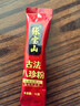 张宝山古法八珍粉180g 早餐脾胃营养品铁棍山药猴头菇茯苓芡实粉 实拍图