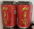 加多宝凉茶植物饮料310ml*24罐  (新老包装随机发货) 实拍图