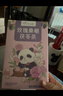 忆江南花茶桑葚茯苓玫瑰花茶225g补茶包气血养生茶红枣百合 实拍图
