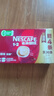 雀巢（Nestle）【樊振东同款】1+2原味低糖*速溶咖啡三合一冲调饮品30条450g 实拍图