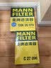 曼牌滤清器（MANNFILTER）空调滤芯滤清CUK26009/CUK26070宝来高尔夫8迈腾途观L朗逸帕萨特 实拍图