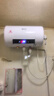 新飞家用电热水器【免费上门安装】出水断电一级能效出租房洗澡40升/50/60/80圆桶2200w遥控款速热节能 40升高配+三重防电+上门安装 实拍图