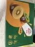 佳沛（zespri）新西兰阳光金奇异果 8个装 特大果单果重约124-146g 水果猕猴桃 实拍图