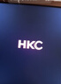 HKC 27英寸2K 275Hz高刷FastIPS快速液晶HDR400硬件低蓝光无畏契约240Hz电竞游戏电脑显示器G27H4Max 实拍图