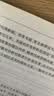 2025秋初中必刷题 语文八年级上册 人教版 初二同步练习一课一练教材全解随堂笔记天天练 开学季 实拍图