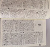 古汉语常用字字典第6版赠中小学文言文学习资源1年使用权 商务印书馆2025年新版中小学生语文文言文常备工具书 可搭购教材教辅新华字典现代汉语词典牛津高阶英语词典作文书成语古代汉语词典 实拍图
