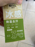 户外冰感湿巾清凉毛巾冰巾降温止汗冰爽健身军训凉感夏季凉感清香 长条冰感毛巾单条装 实拍图