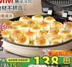 SUPPER苏泊电饼铛40cm大号【国家补贴】家庭用大功率2026年新款多功能电饼档双面加热加大加深烤盘电煎锅 【35CM象牙白】双面煎烤+木铲 实拍图