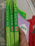 曲一线 初中知识清单套装（3册+2赠品）语文+数学+英语 工具书  2026全彩版五三 赠小五贴纸+小五演算本 实拍图