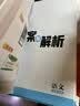 读者杂志3月刊（2026年5+6期）人物社会生活青春励志心灵鸡汤文学期刊图书 非意林青年文摘合订本 晒单实拍图