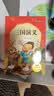 你好蛤蟆探长5狮口夺宝全套2册+绿野仙踪  小学生侦探推理连载小说6-12岁儿童悬疑破案故事书 福尔摩斯探案外传全集暑假课外阅读必读书籍蛤蟆神探 实拍图