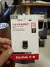 闪迪（SanDisk）32GB USB3.1 U盘 CZ430酷豆 黑色 读速130MB/s 车载U盘 文件加密 小巧便携优盘 实拍图