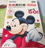爱普生（EPSON）米奇系列专业照片纸 6英寸/4R/50张（25张光泽照片纸+25张亚光照片纸） 实拍图