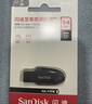 闪迪（SanDisk）128GB USB3.2 U盘 CZ550黑色 读速100MB/s 安全加密 数据恢复 学习办公电脑车载 高速大容量优盘 实拍图