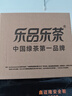 乐品乐茶特级金骏眉红茶新茶滇红祁门红茶正山小种茶叶礼盒装500g送礼自饮 实拍图