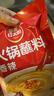 草原红太阳火锅蘸料量贩（原味165g*3+香辣味165g*2）组合825g 芝麻酱  实拍图
