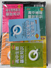 Q-BOOK 高中10本套装 语文数学英语物理化学生物历史地理政治 口袋书 小本知识点 初中通用 随身便携 pass绿卡图书 25年26年都适用 实拍图
