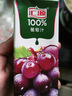 汇源100%葡萄汁礼盒装纯果汁健康营养饮料1L*6盒送礼宴请果蔬汁聚餐 实拍图