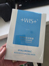 WIS玻尿酸面膜20片抗皱紧致补水保湿修护舒缓维稳控油京东自营送女友 实拍图
