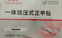 脚医生甲沟炎矫正器神指甲长肉里嵌甲纠正专用正甲贴片1套 实拍图