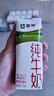 蒙牛全脂纯牛奶211ml*10盒 小规格易吸收送礼礼盒 实拍图